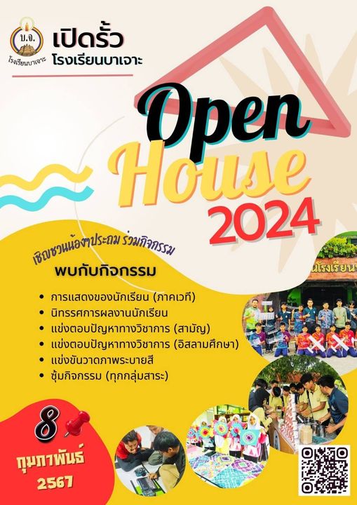 open house