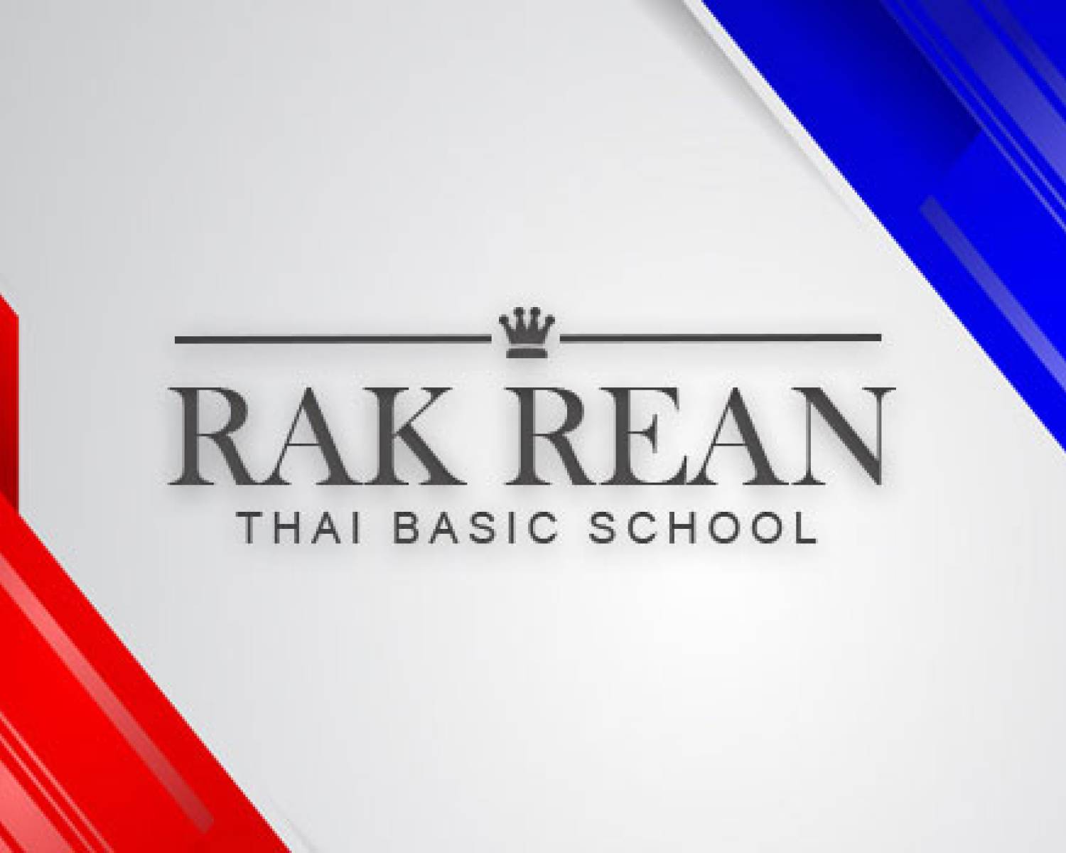 ข่าวประชาสัมพันธ์ ตัวอย่างที่ 3